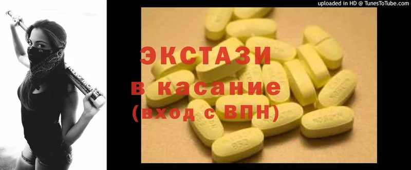 Ecstasy Дубай  Артёмовский 