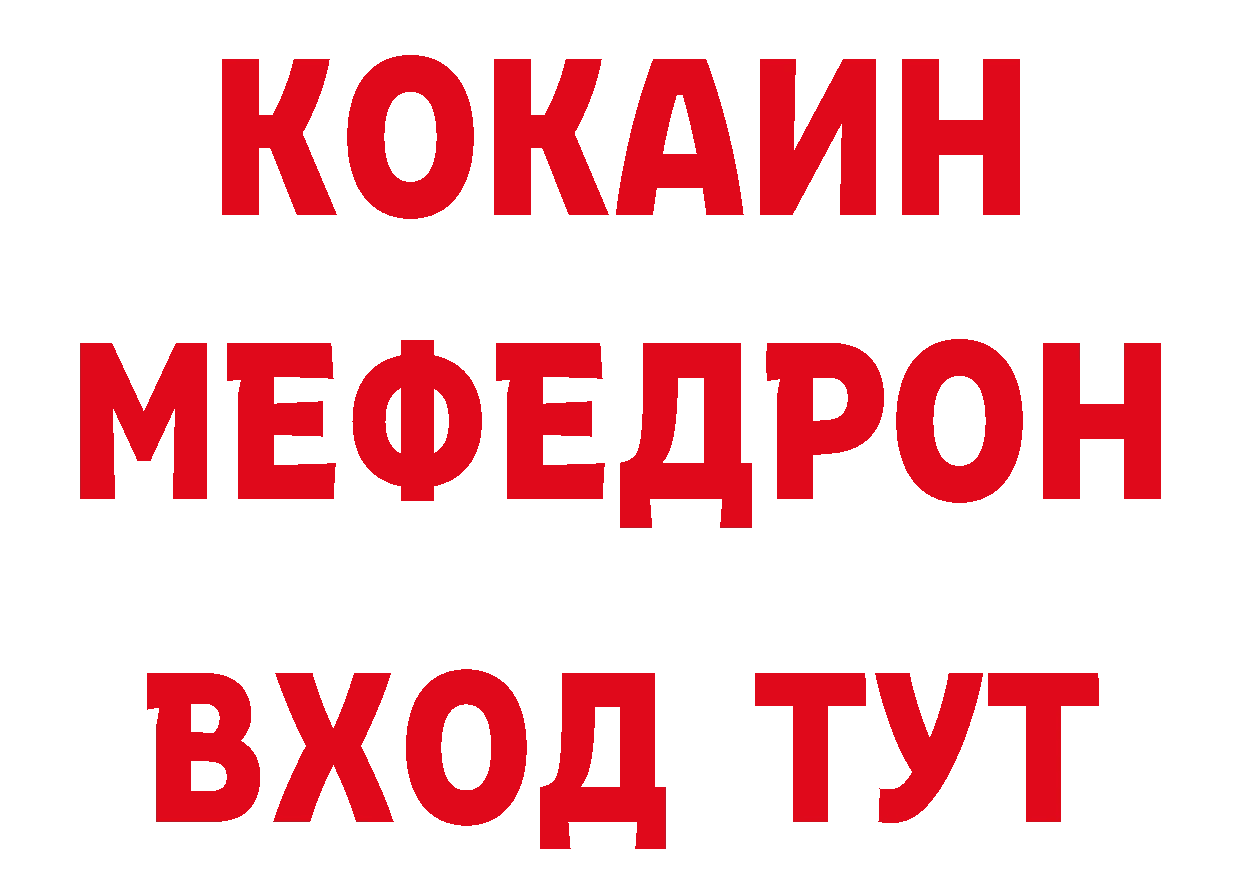 Как найти закладки?  какой сайт Артёмовский