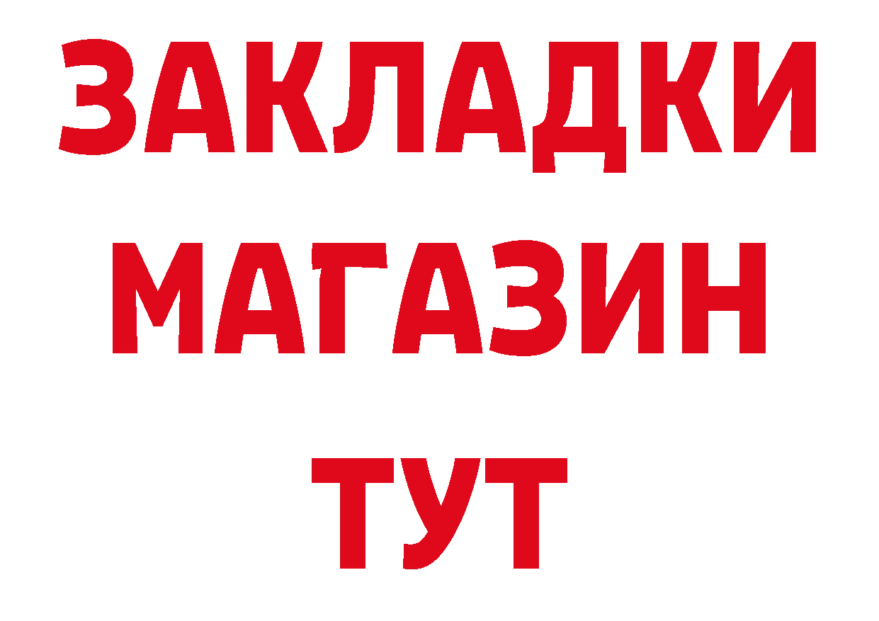 Амфетамин 98% ТОР даркнет hydra Артёмовский