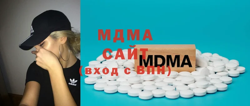 МДМА Molly  продажа наркотиков  Артёмовский 